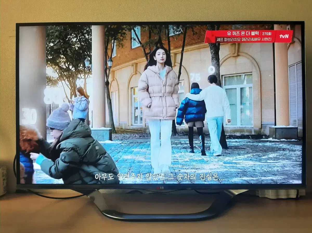 LG_47인치 3D 스마트 LED TV